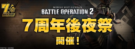 ꡼ No.007Υͥ / PS5/PS4ǡֵưΥ Хȥ륪ڥ졼2׿4Ρ֥󥰥ॼEWۡפо졣STEP UP۵»