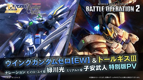 ꡼ No.014Υͥ / PS5/PS4ǡֵưΥ Хȥ륪ڥ졼2׿4Ρ֥󥰥ॼEWۡפо졣STEP UP۵»