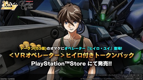 ꡼ No.017Υͥ / PS5/PS4ǡֵưΥ Хȥ륪ڥ졼2׿4Ρ֥󥰥ॼEWۡפо졣STEP UP۵»