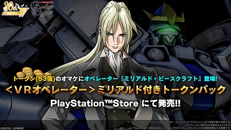 ꡼ No.018Υͥ / PS5/PS4ǡֵưΥ Хȥ륪ڥ졼2׿4Ρ֥󥰥ॼEWۡפо졣STEP UP۵»