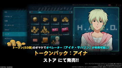 画像ギャラリー No.012のサムネイル画像 / 「機動戦士ガンダム バトルオペレーション2」，ゴッドガンダムとフリーダムガンダムがPS5/PS4版に参戦決定。4月30日よりGWキャンペーンも開催