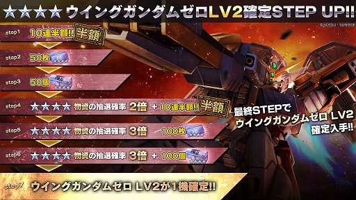 画像ギャラリー No.018のサムネイル画像 / 「機動戦士ガンダム バトルオペレーション2」，ゴッドガンダムとフリーダムガンダムがPS5/PS4版に参戦決定。4月30日よりGWキャンペーンも開催