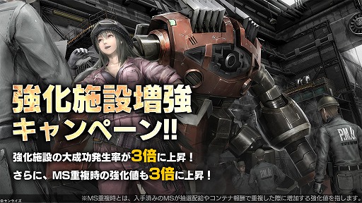 画像ギャラリー No.023のサムネイル画像 / 「機動戦士ガンダム バトルオペレーション2」，ゴッドガンダムとフリーダムガンダムがPS5/PS4版に参戦決定。4月30日よりGWキャンペーンも開催