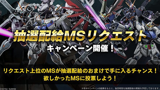 画像ギャラリー No.027のサムネイル画像 / 「機動戦士ガンダム バトルオペレーション2」，ゴッドガンダムとフリーダムガンダムがPS5/PS4版に参戦決定。4月30日よりGWキャンペーンも開催