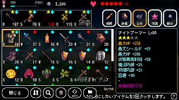 画像ギャラリー No.002のサムネイル画像 / Nussygameの新作タイトル「B100X - Auto Dungeon RPG」の配信がスタート。フルオートでダンジョンを攻略していく放置系RPG