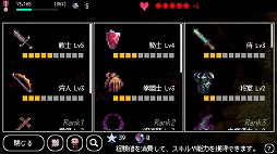 画像ギャラリー No.003のサムネイル画像 / Nussygameの新作タイトル「B100X - Auto Dungeon RPG」の配信がスタート。フルオートでダンジョンを攻略していく放置系RPG