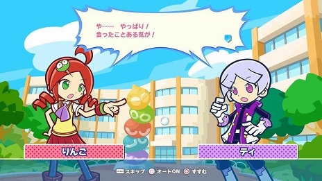 #017Υͥ/PCѥѥ륲Puyo Puyo Tetris2סʤפפƥȥꥹ2ˤSteam324ۿ