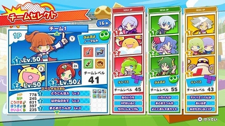 #021Υͥ/PCѥѥ륲Puyo Puyo Tetris2סʤפפƥȥꥹ2ˤSteam324ۿ