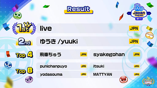 ꡼ No.002Υͥ / Puyo Puyo Global Ranking Series 2025 SEGA Official Tournament 1סJapan RegionͥԤlive˷
