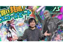 わしゃがなTVの最新動画では，「機動戦士ガンダム アーセナルベース」の新シリーズ「WAVECHOES SEASON:01」を紹介する様子をお届け
