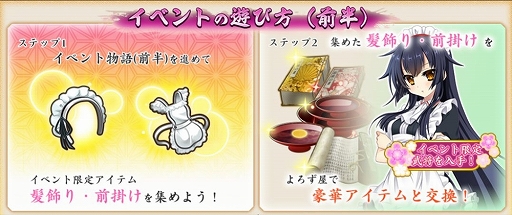 ���������꡼ No.004�Υ���ͥ������ / ��������ɱ����饤�� �����㿷�ˡ��ס����٥�ȡȹ������ɤȡȥᥤ�ɤ���Τ���̴�ɤ�����