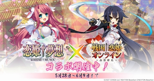 ���������꡼ No.001�Υ���ͥ������ / ��������ɱ����饤��פ���ɱ��̴�ۥ��꡼���ȤΥ���ܥ��٥�Ȥ�����