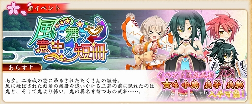 ���������꡼ No.002�Υ���ͥ������ / ��������ɱ����饤�� �����㿷�ˡ��פ�Ϣ�絡ǽ����������ͼ���٥�Ȥ⥹������