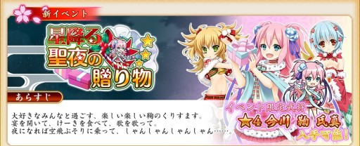 ���������꡼ No.002�Υ���ͥ������ / ��������ɱ����饤��ס���Υ��ꥹ�ޥ����٥�Ȥ��������ϡ������˥åȡ�4������ɲ�ϵǤ��о�