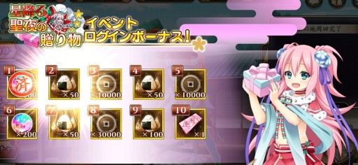 ���������꡼ No.003�Υ���ͥ������ / ��������ɱ����饤��ס���Υ��ꥹ�ޥ����٥�Ȥ��������ϡ������˥åȡ�4������ɲ�ϵǤ��о�