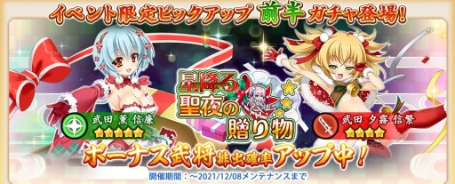 ���������꡼ No.004�Υ���ͥ������ / ��������ɱ����饤��ס���Υ��ꥹ�ޥ����٥�Ȥ��������ϡ������˥åȡ�4������ɲ�ϵǤ��о�