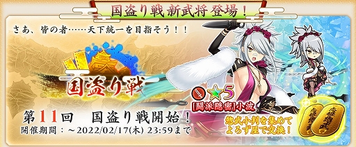 ���������꡼ No.002�Υ���ͥ������ / ��������ɱ����饤��פˤƥХ�󥿥��󥤥٥�ȡȤ��礳�äȤ��礳�졼����å��ɳ���