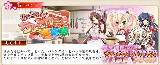 ���������꡼ No.005�Υ���ͥ������ / ��������ɱ����饤��פˤƥХ�󥿥��󥤥٥�ȡȤ��礳�äȤ��礳�졼����å��ɳ���