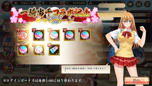 ���������꡼ No.004�Υ���ͥ������ / ��������ɱ����饤��סߥ��˥�ֿ����쵳����ץ���ܥ��٥�Ȥ��������ȡ�¹�����Ťγ��������