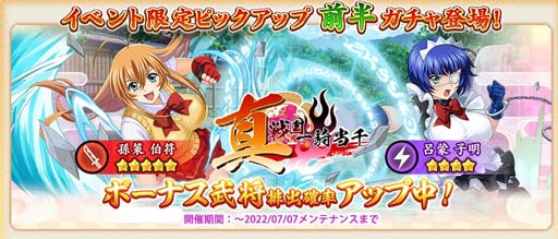 ���������꡼ No.005�Υ���ͥ������ / ��������ɱ����饤��סߥ��˥�ֿ����쵳����ץ���ܥ��٥�Ȥ��������ȡ�¹�����Ťγ��������