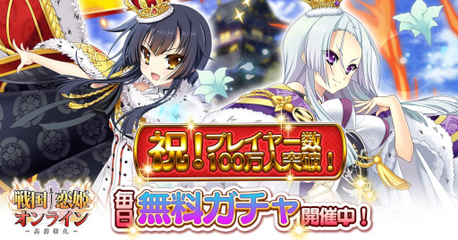 ���������꡼ No.001�Υ���ͥ������ / ��������ɱ����饤��ס���Ͽ�Կ�100�������ˤ�ǰ���ƥ����ڡ���򳫺�