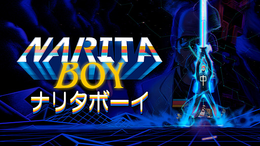 #002Υͥ/Narita BoyפPCSwitchPS4Xbox Oneǥ꡼ǥȸߤȥǾ֤臘ADV