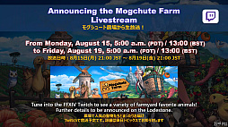 FFXIV72ץǥ塼쥿LIVEݡȡ̵糫פ֥ꥢȥ󥸥פʤɡƥĤξܺ٤餫