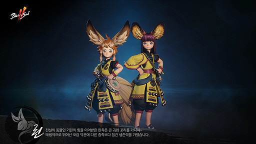 #005Υͥ/Blade & Soul 2פλ٥Ȥڹ422곫