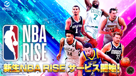 ꡼ No.001Υͥ / NBA RISE TO STARDOMפΥ˥塼ǤǤNBA RISEפΥӥ220˷ꡣŬʥץ쥤ڤ褦