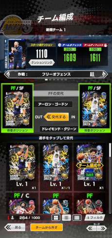 ꡼ No.002Υͥ / NBA RISE TO STARDOMפΥ˥塼ǤǤNBA RISEפΥӥ220˷ꡣŬʥץ쥤ڤ褦