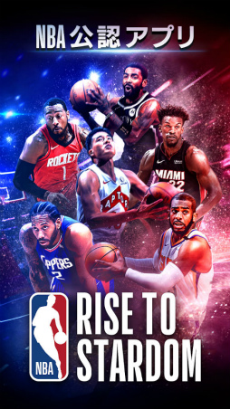 NBA RISE TO STARDOM