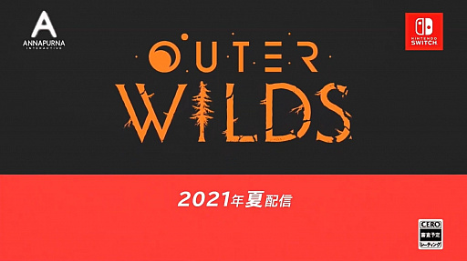 22ʬιõ򷫤֤Outer WildsפNintendo Switch2021ǯȯ