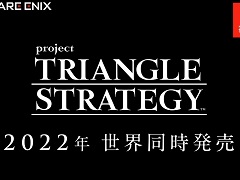 スクエニの完全新作タクティクスRPG「Project TRIANGLE STRATEGY」が2022年発売。本日先行体験版の配信がスタート