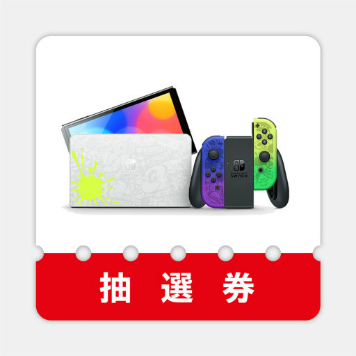  No.001Υͥ / Switch ץȥ3ǥ䤬My Nintendo StoreǼ»档ȯɽ1014ȯͽ10