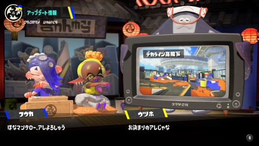 画像ギャラリー No.002のサムネイル画像 / 「スプラトゥーン3」大型アップデートから約1か月。復帰組にSwitch2でデビュー! な皆さん,夏本番な今こそ熱いバトルに身を投じてみなイカ?