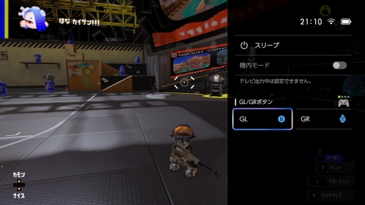 画像ギャラリー No.024のサムネイル画像 / 「スプラトゥーン3」大型アップデートから約1か月。復帰組にSwitch2でデビュー! な皆さん,夏本番な今こそ熱いバトルに身を投じてみなイカ?