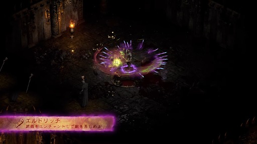 画像ギャラリー No.037のサムネイル画像 / ［インタビュー］Diablo IIから25年ぶりに新クラスが登場。「ディアブロ II リザレクテッド」，悪魔を召喚/使役する「ウォーロック」とは