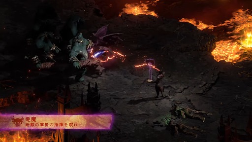 画像ギャラリー No.038のサムネイル画像 / ［インタビュー］Diablo IIから25年ぶりに新クラスが登場。「ディアブロ II リザレクテッド」，悪魔を召喚/使役する「ウォーロック」とは