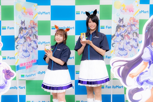 ���������꡼ No.005�Υ���ͥ������ / �ե��ߥ꡼�ޡ��ȡߡ֥���̼�ץ���ܤ�8��22���˥������ȡ����������Ƚ���������󤬽б餷��ȯɽ���ݡ���