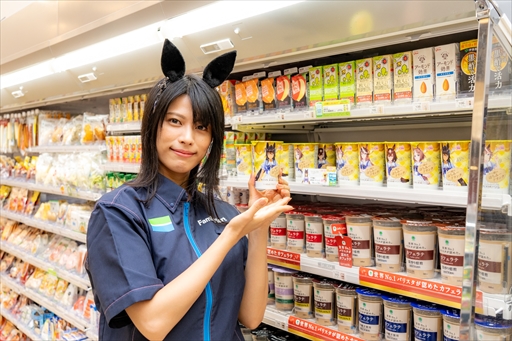 ���������꡼ No.009�Υ���ͥ������ / �ե��ߥ꡼�ޡ��ȡߡ֥���̼�ץ���ܤ�8��22���˥������ȡ����������Ƚ���������󤬽б餷��ȯɽ���ݡ���