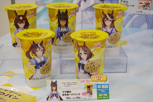 ���������꡼ No.012�Υ���ͥ������ / �ե��ߥ꡼�ޡ��ȡߡ֥���̼�ץ���ܤ�8��22���˥������ȡ����������Ƚ���������󤬽б餷��ȯɽ���ݡ���