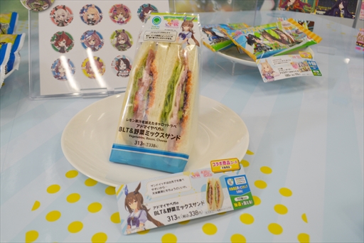 ���������꡼ No.013�Υ���ͥ������ / �ե��ߥ꡼�ޡ��ȡߡ֥���̼�ץ���ܤ�8��22���˥������ȡ����������Ƚ���������󤬽б餷��ȯɽ���ݡ���