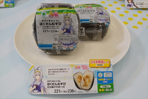 ���������꡼ No.015�Υ���ͥ������ / �ե��ߥ꡼�ޡ��ȡߡ֥���̼�ץ���ܤ�8��22���˥������ȡ����������Ƚ���������󤬽б餷��ȯɽ���ݡ���