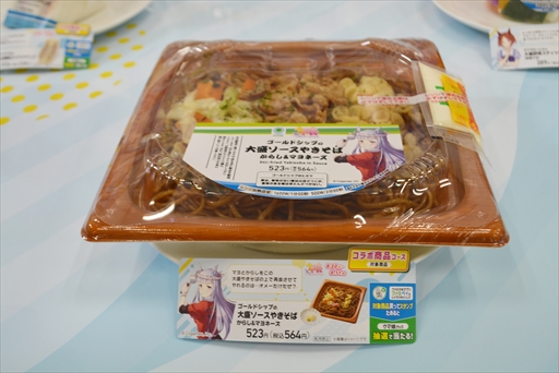 ���������꡼ No.016�Υ���ͥ������ / �ե��ߥ꡼�ޡ��ȡߡ֥���̼�ץ���ܤ�8��22���˥������ȡ����������Ƚ���������󤬽б餷��ȯɽ���ݡ���