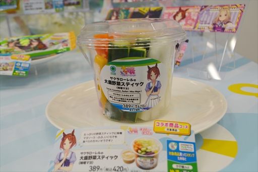 ���������꡼ No.017�Υ���ͥ������ / �ե��ߥ꡼�ޡ��ȡߡ֥���̼�ץ���ܤ�8��22���˥������ȡ����������Ƚ���������󤬽б餷��ȯɽ���ݡ���