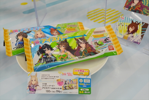 ���������꡼ No.020�Υ���ͥ������ / �ե��ߥ꡼�ޡ��ȡߡ֥���̼�ץ���ܤ�8��22���˥������ȡ����������Ƚ���������󤬽б餷��ȯɽ���ݡ���