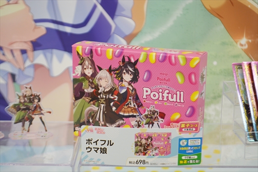 ���������꡼ No.024�Υ���ͥ������ / �ե��ߥ꡼�ޡ��ȡߡ֥���̼�ץ���ܤ�8��22���˥������ȡ����������Ƚ���������󤬽б餷��ȯɽ���ݡ���