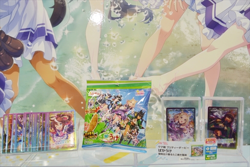 ���������꡼ No.025�Υ���ͥ������ / �ե��ߥ꡼�ޡ��ȡߡ֥���̼�ץ���ܤ�8��22���˥������ȡ����������Ƚ���������󤬽б餷��ȯɽ���ݡ���