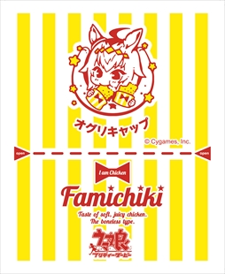 ���������꡼ No.028�Υ���ͥ������ / �ե��ߥ꡼�ޡ��ȡߡ֥���̼�ץ���ܤ�8��22���˥������ȡ����������Ƚ���������󤬽б餷��ȯɽ���ݡ���