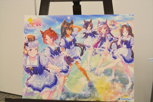 ���������꡼ No.033�Υ���ͥ������ / �ե��ߥ꡼�ޡ��ȡߡ֥���̼�ץ���ܤ�8��22���˥������ȡ����������Ƚ���������󤬽б餷��ȯɽ���ݡ���